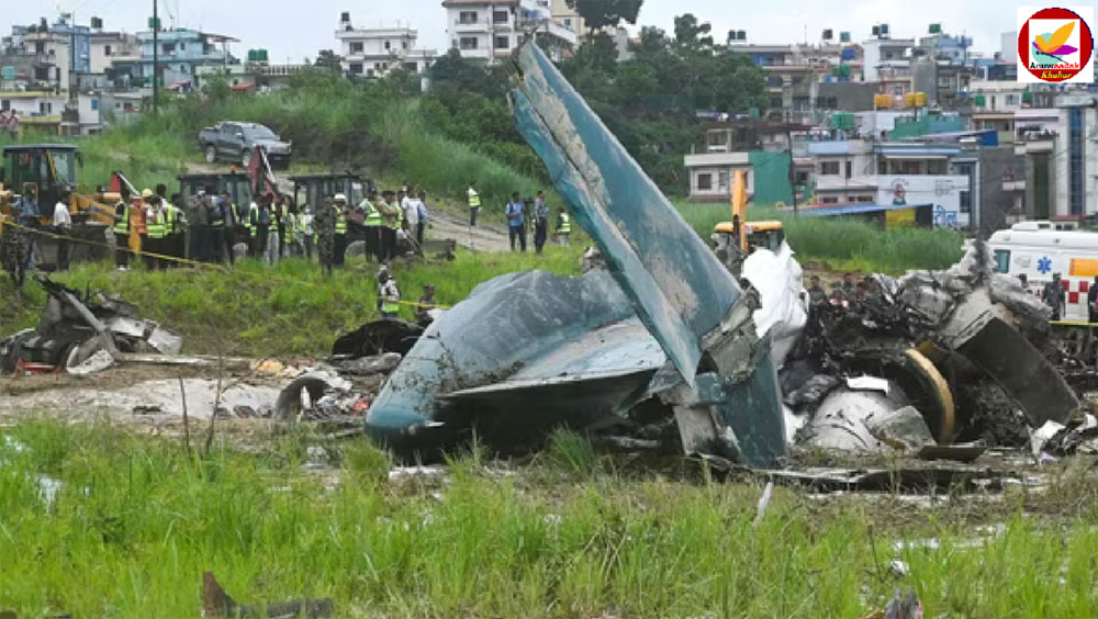 Nepal Plane Crash : एयरलाइंस कंपनी ने अपने ही 17 कर्मचारियों को निगला!